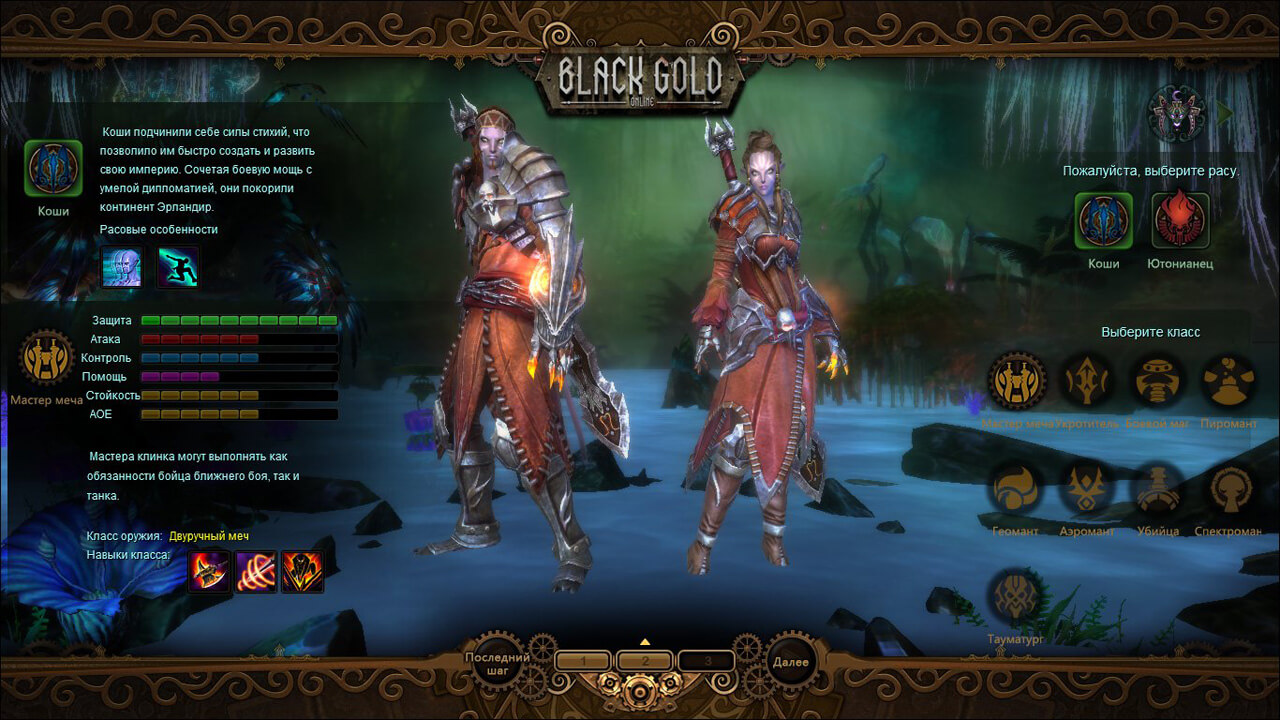 Black Gold Online Black Gold Online